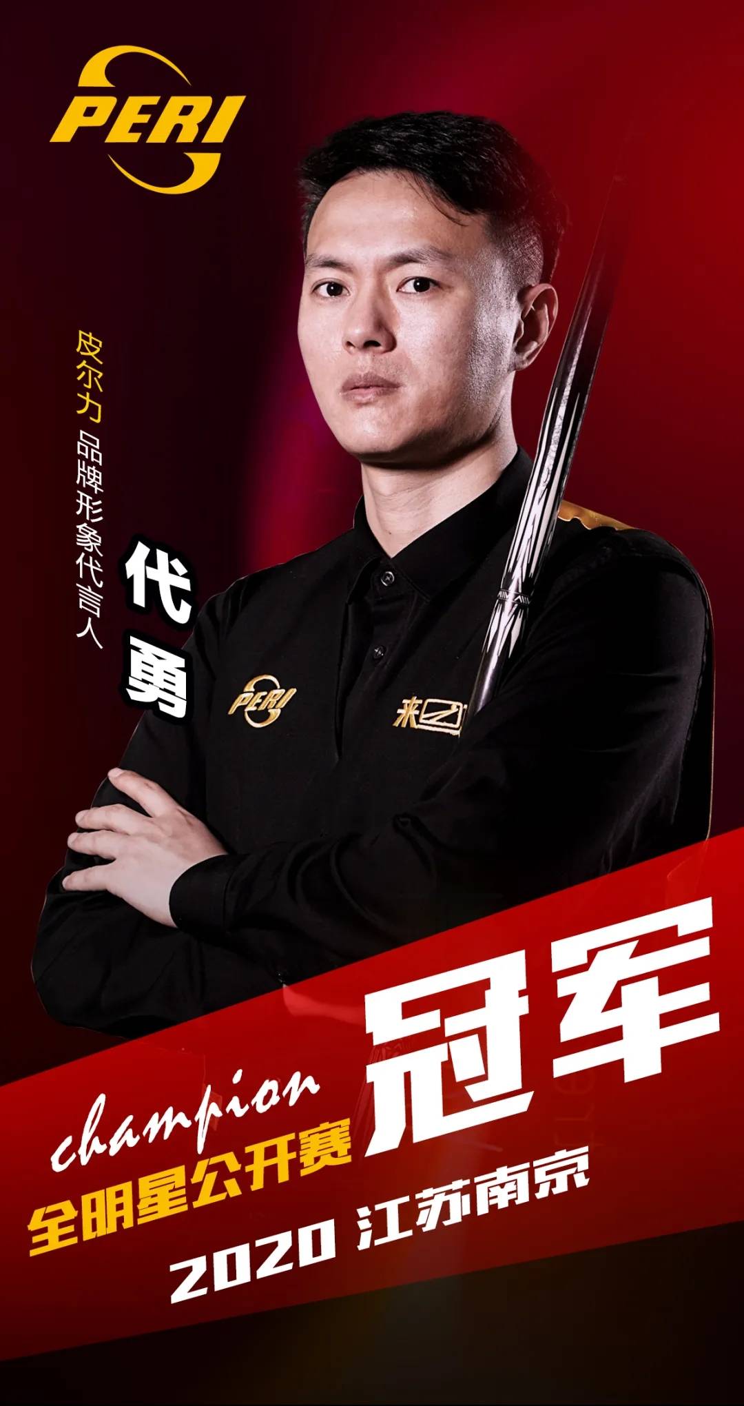 解算能力压 解算能力压