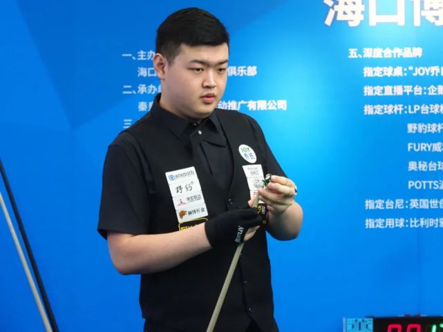 铁人精神